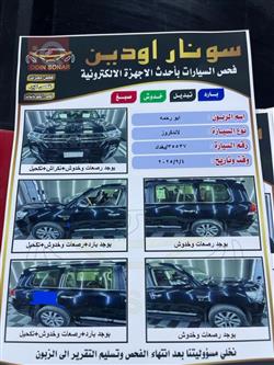 تۆیۆتا لاند کروزەر
